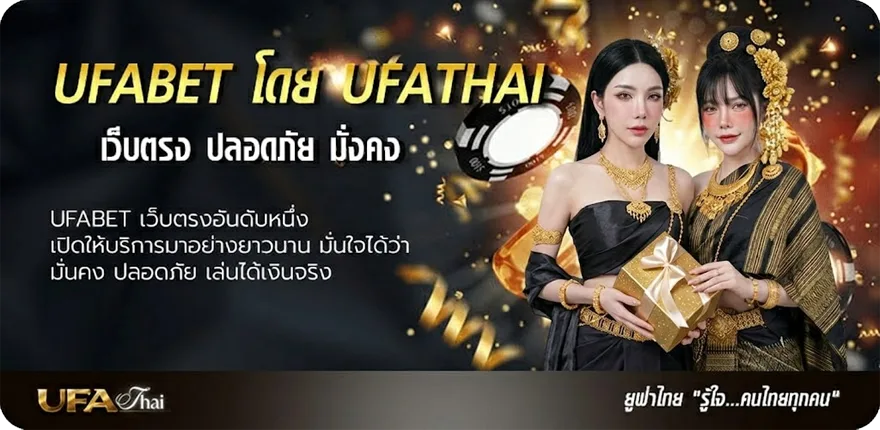 Banner พอตใช้แล้วทิ้ง ส่งด่วน ยอดนิยม — แทงบอลออนไลน์ คาสิโน หวย มวย สล็อต ครบวงจร