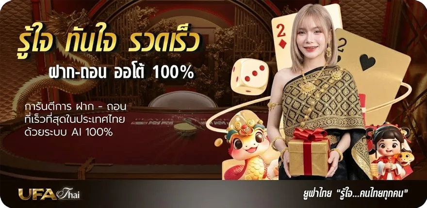 โปรโมชั่น พอตใช้แล้วทิ้ง ส่งด่วน ใหม่ — โปรโมชั่นสมาชิกใหม่
