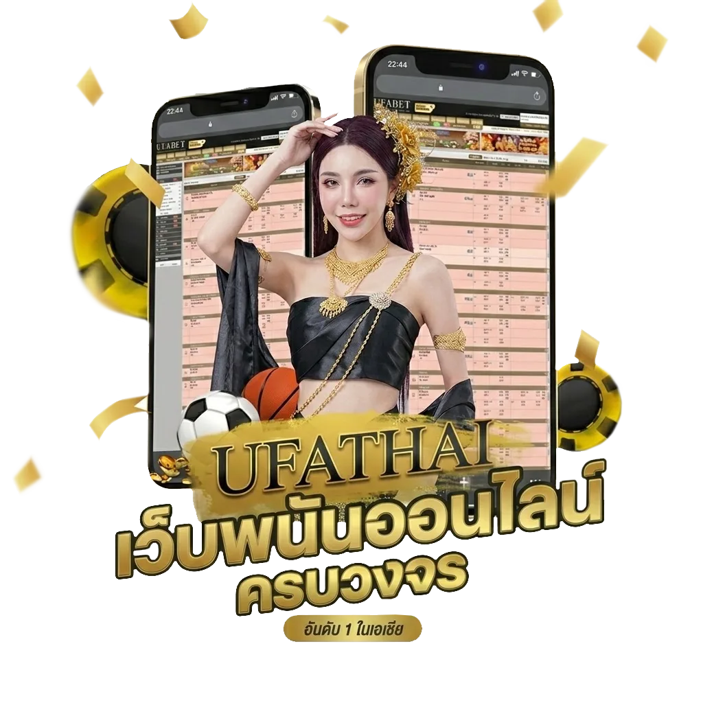 พอตใช้แล้วทิ้ง ส่งด่วน โบนัส — สำหรับสมาชิก